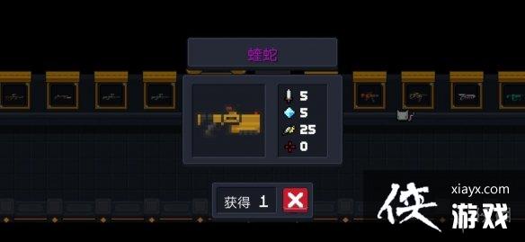 ��Ԫ����ʿ�����߳�ʲô�츳 �������乥��