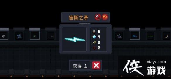 ��Ԫ����ʿ����˹֮ì���乥�� ��˹֮ì��ô��