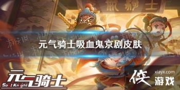 ��Ԫ����ʿ����Ѫ������Ƥ����ô��� ��Ѫ��Ƥ�����޾���л�ذ���ȡ��ʽ