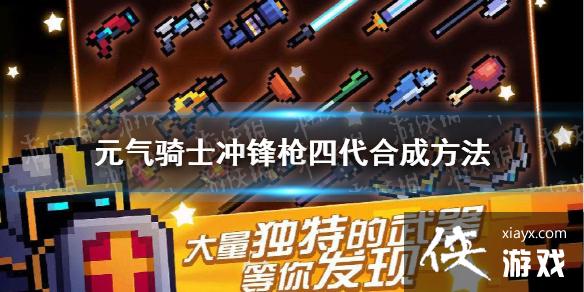 ��Ԫ����ʿ�����ǹ�Ĵ���ô�ϳ� ���ǹ�Ĵ��ϳɷ���