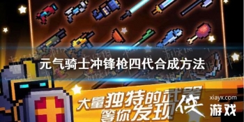 ��Ԫ����ʿ�����ǹ�Ĵ���ô�ϳ� ���ǹ�Ĵ��ϳɷ���