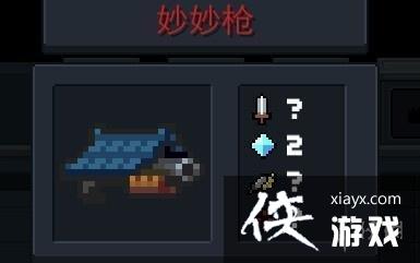 ��Ԫ����ʿ������ǹ��ô�ϳ� ����ǹ�ϳɷ���