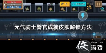 ��Ԫ����ʿ�����ٳɾ�Ƥ����ô��� ���ٳɾ�Ƥ����ظ��ȡ��ʽ