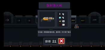 ��Ԫ����ʿ��ɢ�伤��ǹ��ô�ϳ� ɢ�伤��ǹ�ϳɷ���