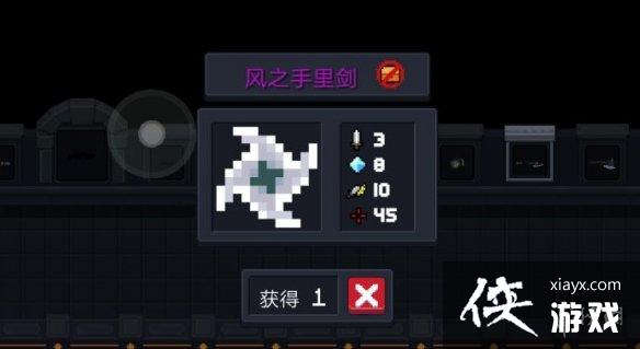 ��Ԫ����ʿ����֮���｣��ô�ϳ� ��֮���｣�ϳɷ���