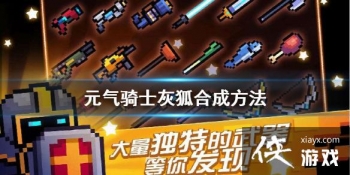 ��Ԫ����ʿ���Һ���ô�ϳ� �Һ��ϳɷ���