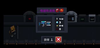 ��Ԫ����ʿ����Ź������ô�ϳ� ��Ź���ںϳɷ���