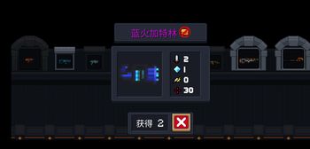 ��Ԫ����ʿ�������������ô�ϳ� ��������ֺϳɷ���