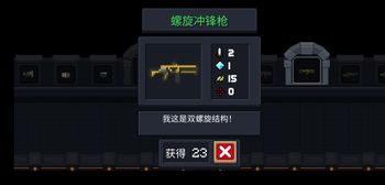 ��Ԫ����ʿ���������ǹ��ô�ϳ� �������ǹ�ϳɷ���