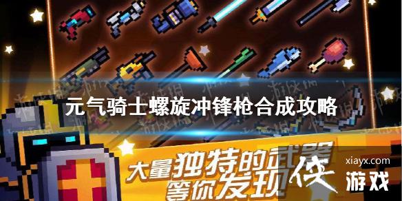 ��Ԫ����ʿ���������ǹ��ô�ϳ� �������ǹ�ϳɷ���