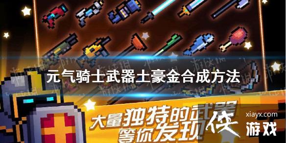 ��Ԫ����ʿ��ѩ��õ�����ô�ϳ� ѩ��õ���ϳɷ���