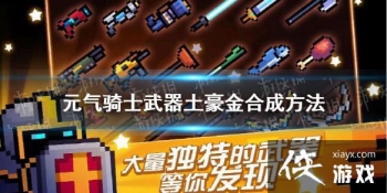 ��Ԫ����ʿ��ѩ��õ�����ô�ϳ� ѩ��õ���ϳɷ���