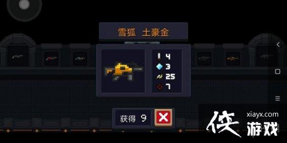 ��Ԫ����ʿ�������ϳɱ�����2021 �����ϳɴ�ȫ���°汾