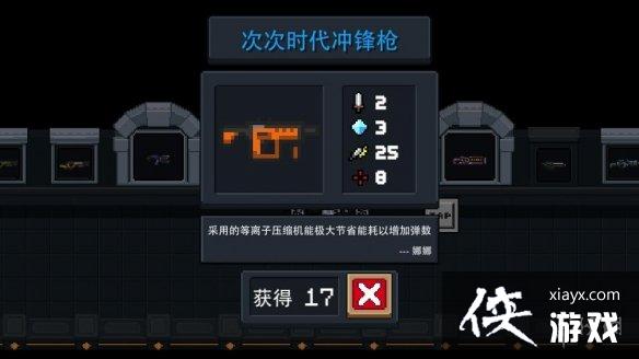 ��Ԫ����ʿ�������ϳɱ�����2021 �����ϳɴ�ȫ���°汾