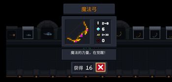 ��Ԫ����ʿ��ħ������ô�ϳ� ħ�����ϳɼ�ʹ�÷���