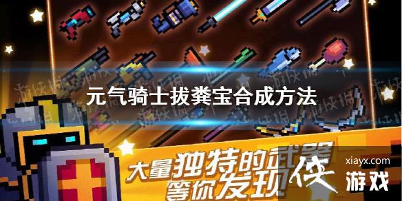 ��Ԫ����ʿ���η౦��ô�ϳ� �η౦�ϳɷ���