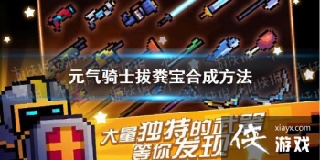 ��Ԫ����ʿ���η౦��ô�ϳ� �η౦�ϳɷ���