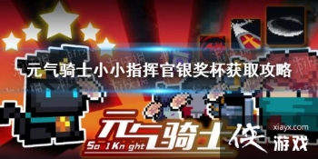 ��Ԫ����ʿ��ССָ�ӹ���������ȡ���� ��������ô��ȡ