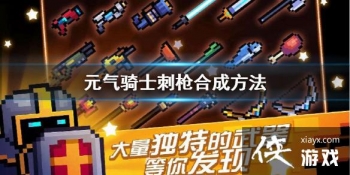 ��Ԫ����ʿ����ǹ��ô�ϳ� ��ǹ�ϳɷ���