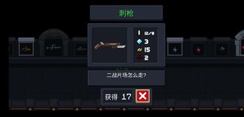 ��Ԫ����ʿ����ǹ��ô�ϳ� ��ǹ�ϳɷ���