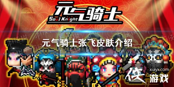 ��Ԫ����ʿ���ŷ���Ч��ô�� ��ʿ��Ƥ���ŷɽ���