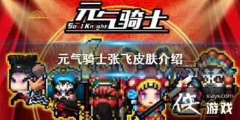 ��Ԫ����ʿ���ŷ���Ч��ô�� ��ʿ��Ƥ���ŷɽ���