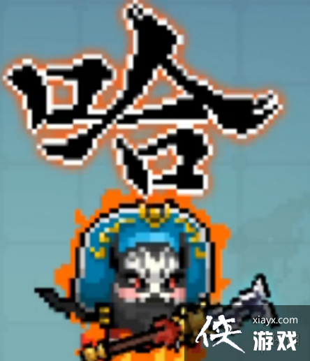 ��Ԫ����ʿ���ŷ���Ч��ô�� ��ʿ��Ƥ���ŷɽ���