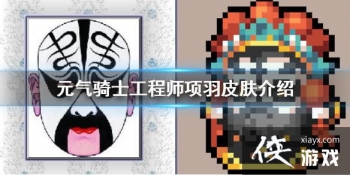 ��Ԫ����ʿ��������Ч��ô�� ����ʦ��Ƥ���������