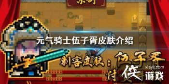 ��Ԫ����ʿ����������Ч��ô�� �̿���Ƥ�����������