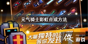 ��Ԫ����ʿ���ʺ���ô�ϳ� �ʺ�ϳɷ���