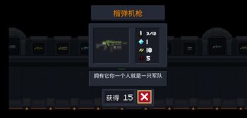 ��Ԫ����ʿ���񵯻�ǹ��ô�ϳ� �񵯻�ǹ�ϳɷ���