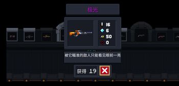 ��Ԫ����ʿ��������ô�ϳ� ����ϳɷ���