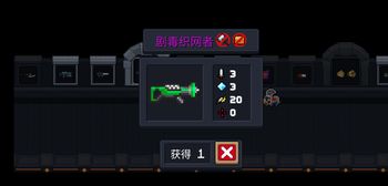 ��Ԫ����ʿ���綾֯������ô�ϳ� �綾֯���ߺϳɷ���