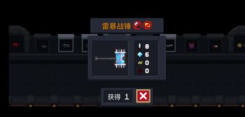 ��Ԫ����ʿ���ױ�ս����ô�ϳ� �ױ�ս���ϳɷ���