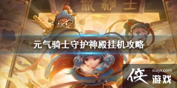 ��Ԫ����ʿ���ػ����һ����� �ػ������ô��