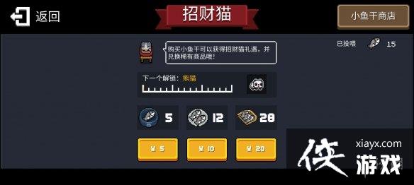 ��Ԫ����ʿ��С�����ô��� С��ɻ��;������