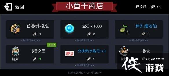 ��Ԫ����ʿ��С�����ô��� С��ɻ��;������