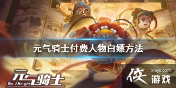 ��Ԫ����ʿ����ô��ѻ�ø������� ����������η���