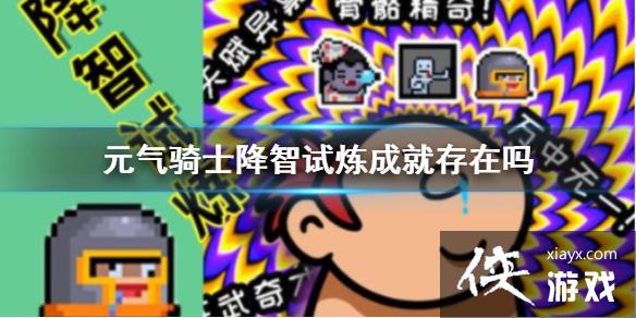 ��Ԫ����ʿ������������ʲô ���������ɾ���Ĵ�����