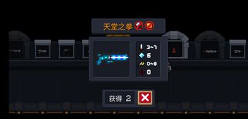 ��Ԫ����ʿ������֮ȭ�ϳɹ��� ����֮ȭ��ô�ϳ�