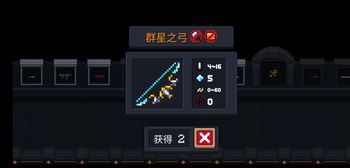 ��Ԫ����ʿ��Ⱥ��֮����ô�ϳ� Ⱥ��֮���ϳɷ�������