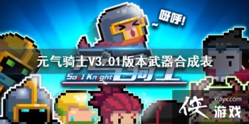 ��Ԫ����ʿ�������ϳɱ�2021��ȫ ���°汾�����ϳɱ�