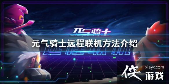 ��Ԫ����ʿ����ôԶ������ Զ��������������