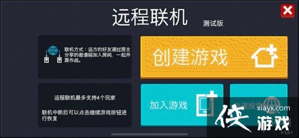 ��Ԫ����ʿ��Զ������ʲôʱ��ָ� Զ���������¿���ʱ�����