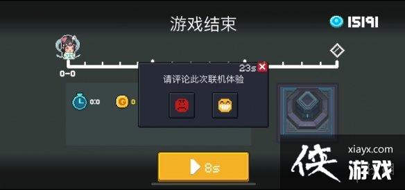 ��Ԫ����ʿ��Զ������ʲôʱ��ָ� Զ���������¿���ʱ�����