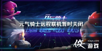 ��Ԫ����ʿ��Զ�������ݲ����� Զ����������Ϊʲô��������