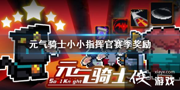 ��Ԫ����ʿ��ССָ�ӹ���������һ�� ССָ�ӹ�����������ʲô