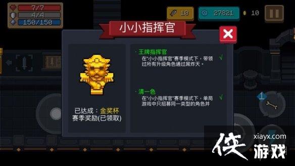 ��Ԫ����ʿ��ССָ�ӹ���������һ�� ССָ�ӹ�����������ʲô