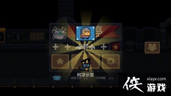 ��Ԫ����ʿ��ССָ�ӹ���������һ�� ССָ�ӹ�����������ʲô