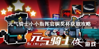 ��Ԫ����ʿ��ССָ�ӹ�ͭ������ȡ���� ͭ������ô��ȡ